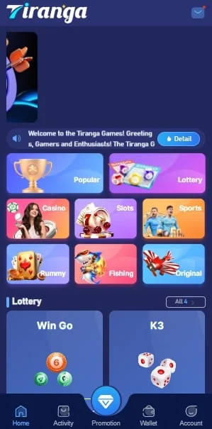 Tiranga lottery homescreen